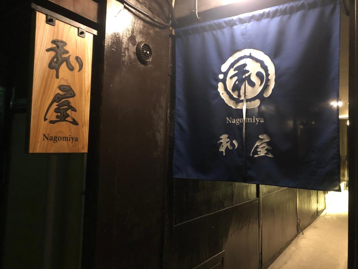 民宿 和屋 تاكاياما المظهر الخارجي الصورة
